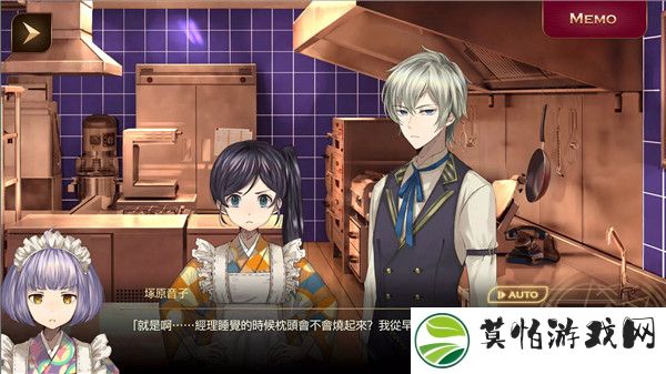黄昏旅店安卓版