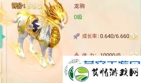 大话西游手游无差别PK赛