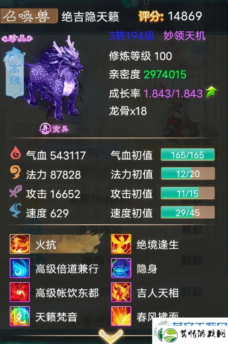 大话西游手游无差别PK赛