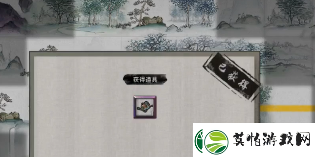 鬼谷八荒堪舆怎么用