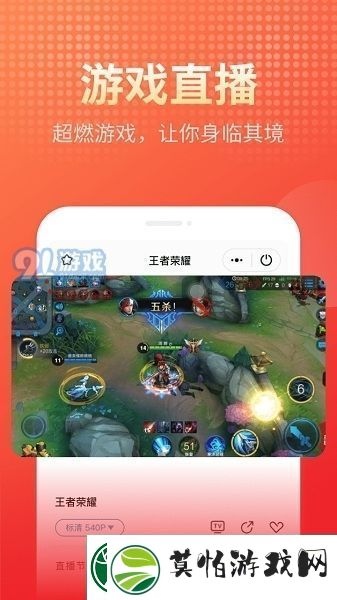 电视直播大全正式版