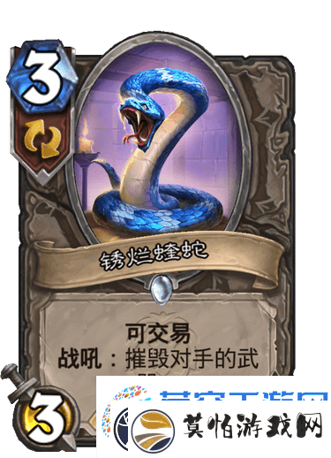 炉石传说天梯超高胜率吸血瞎详解