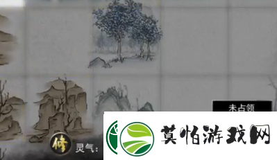 鬼谷八荒堪舆怎么用