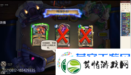 炉石传说天梯超高胜率吸血瞎详解
