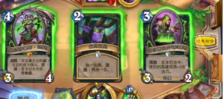 炉石传说天梯超高胜率吸血瞎详解