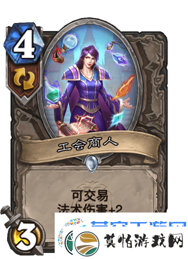 炉石传说天梯超高胜率吸血瞎详解