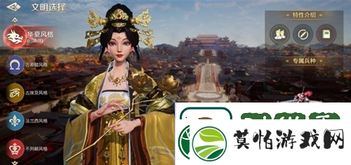 7月16日公测的世界启元