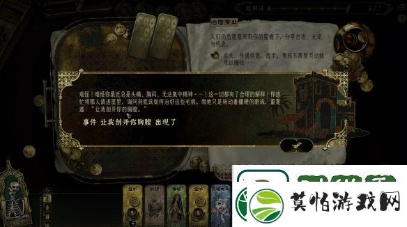 征途启航