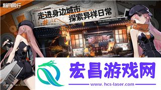 密室逃脱求生系列1极地冒险攻略排箱子—极地冒险中箱子排放的技巧与挑战