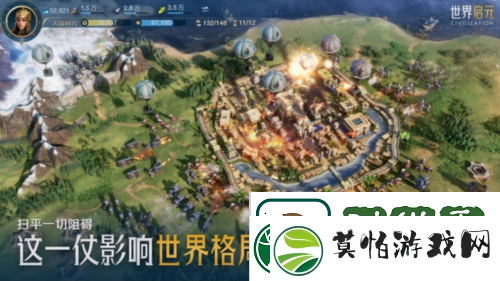 7月16日公测的世界启元