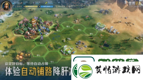 7月16日公测的世界启元