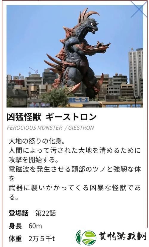奥特曼系列怪兽大盘点手游玩家必备知识！
