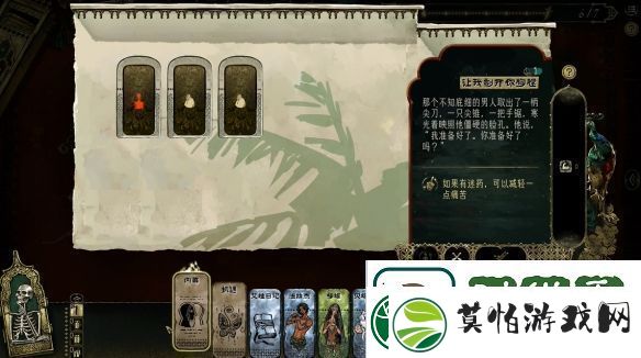 征途启航