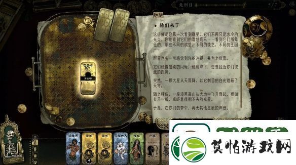 征途启航