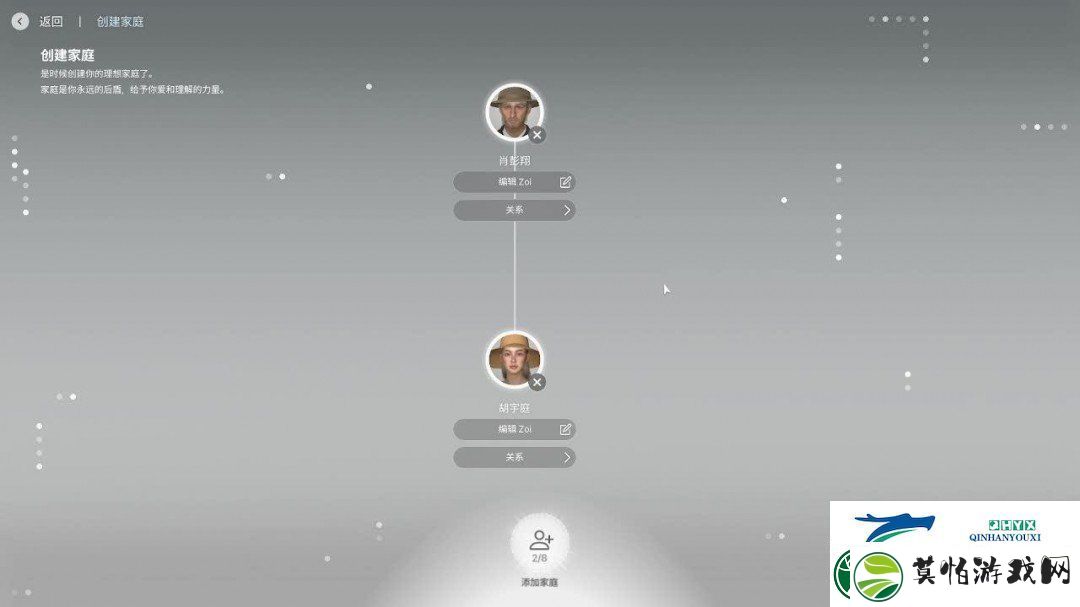 inZoi全流程游玩教程