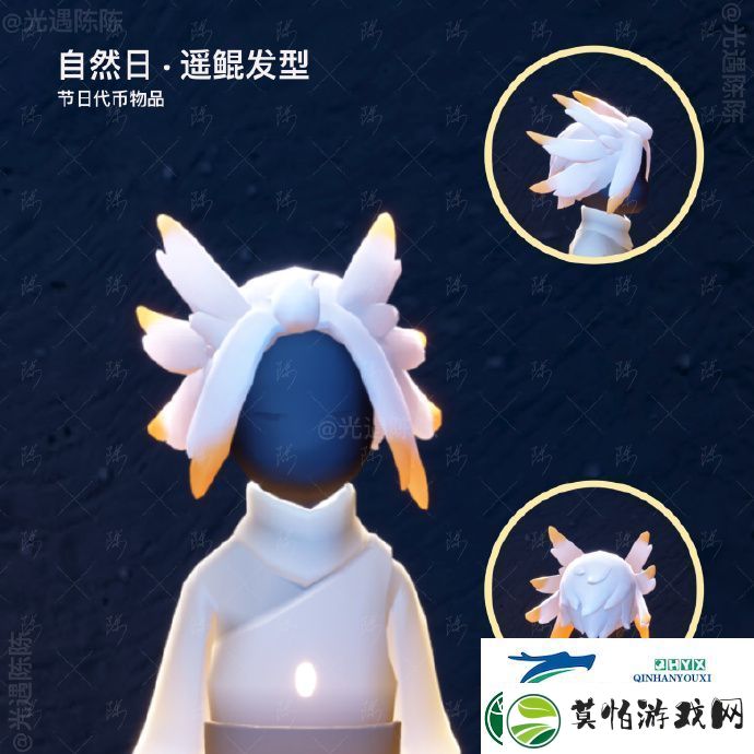 光遇2025彩虹日礼包介绍