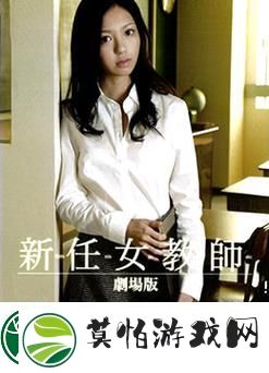 探索人性底线的心理剧