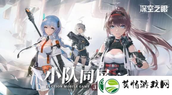 深空之眼暗星最强阵容搭配攻略