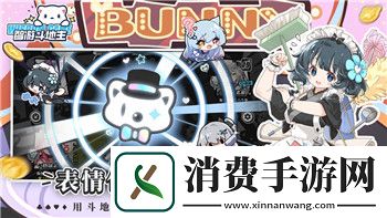 电子女孩八个结局都是什么
