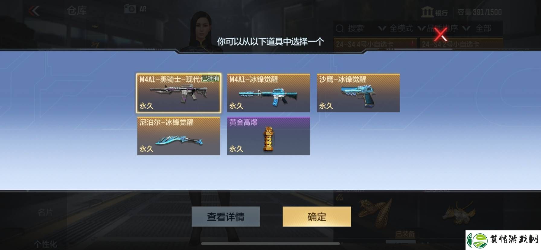百闻封神录手游新版本