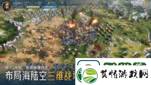 7月16日公测的世界启元