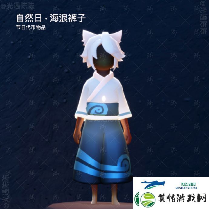光遇2025彩虹日礼包介绍