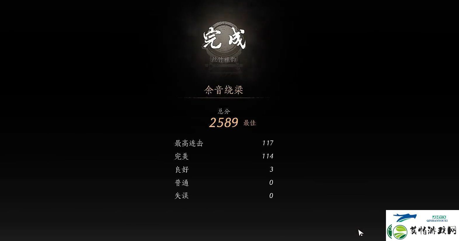 燕云十六声丝竹雅韵怎么玩