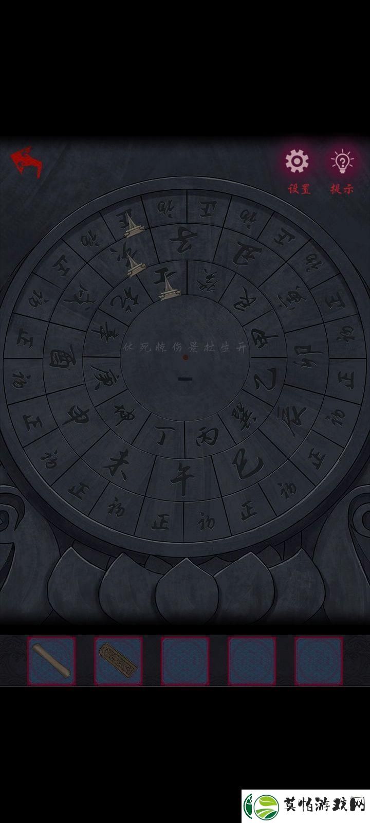 怨憎会天文盘解谜方法