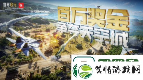 7月16日公测的世界启元