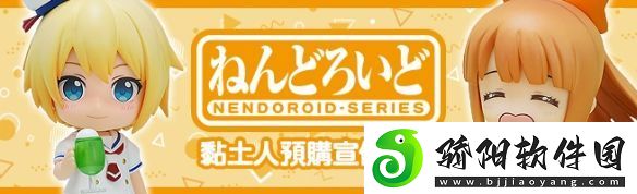 初音未来黏土人招财未来Ver.