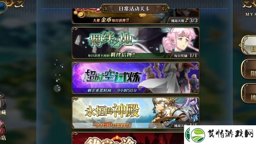 梦幻模拟战天空试炼与露娜羁绊本的制胜秘籍