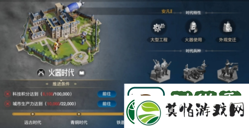 7月16日公测的世界启元