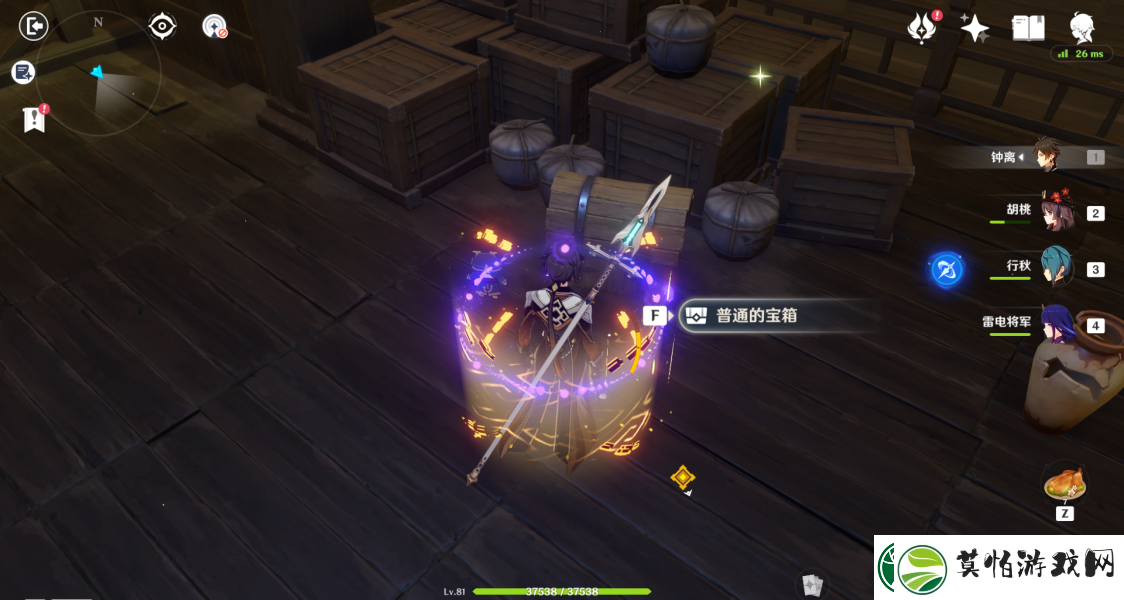原神凶煞折行之寮宝箱收集大全
