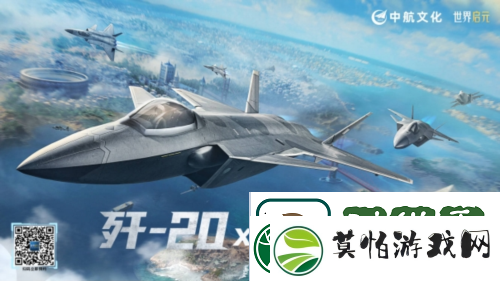 7月16日公测的世界启元