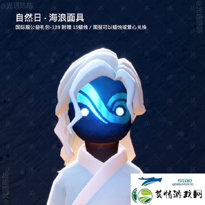 光遇2025彩虹日礼包介绍