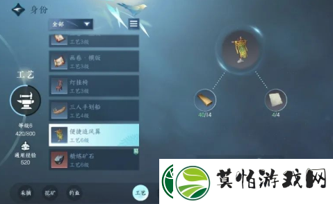 逆水寒手游工匠职业玩法攻略