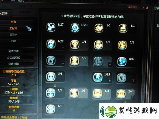 龙之谷2手游战士转职全攻略剑圣与战神哪个更适合你