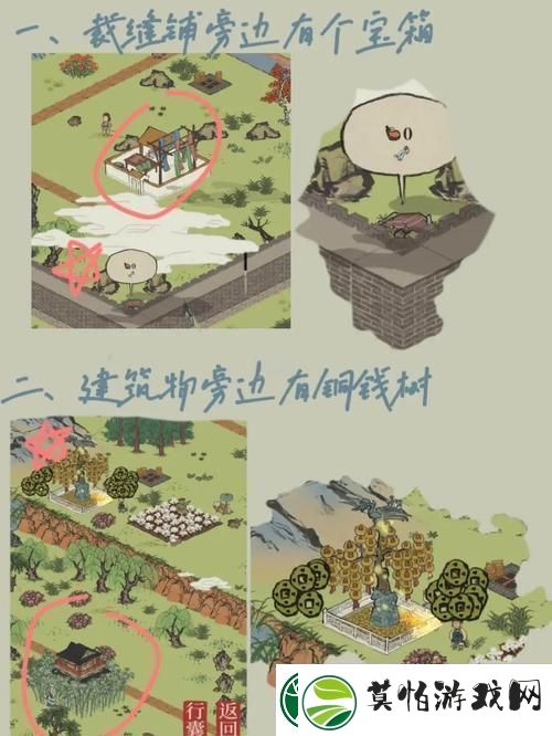 江南百景图夏欧树房间任务全攻略解锁隐藏秘密的钥匙