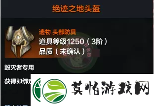 命运方舟牛牛版本愤怒锤套装推荐