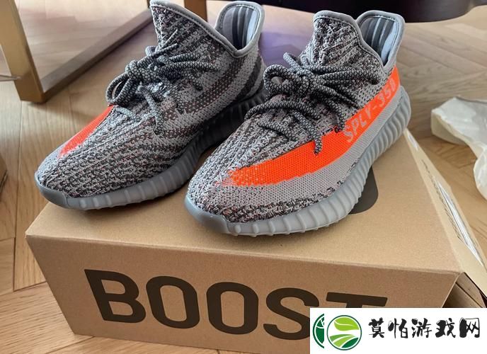 Yeezy