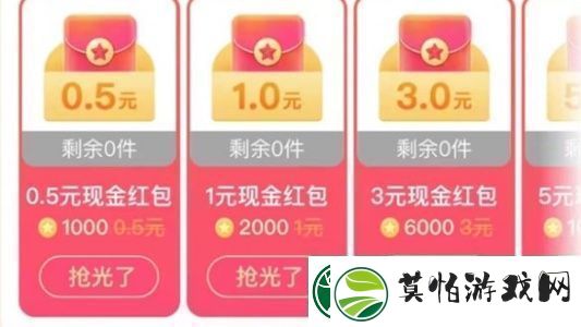 搜有红包怎么玩