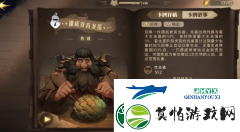 哈利波特魔法觉醒快乐阴间卡组怎么搭配