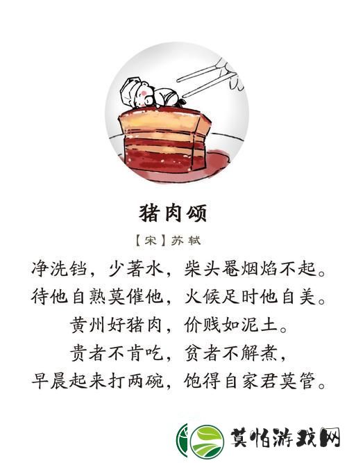 肥肉短篇500字最经典的一句