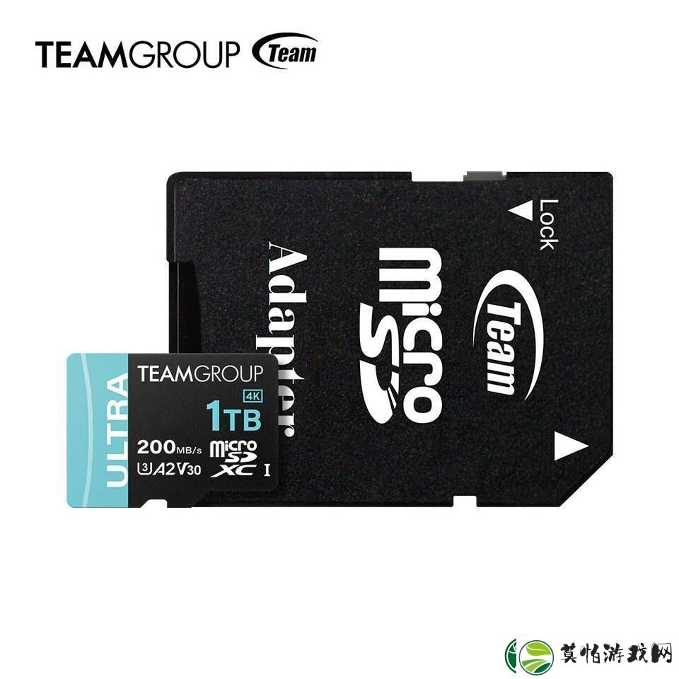 十铨ULTRA
