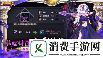 勇闯死人谷2图文攻略及游戏技巧全方位解析