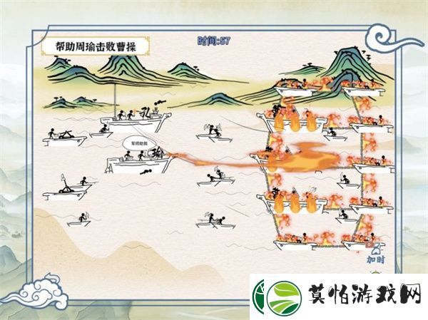 爆笑大军师全关卡通关攻略大全