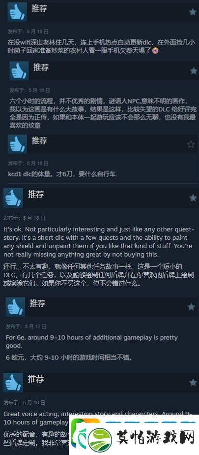 天国