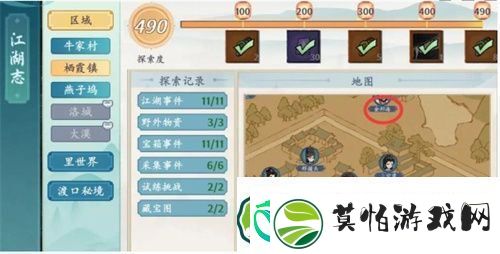 方寸对决栖霞镇金庄怎么过
