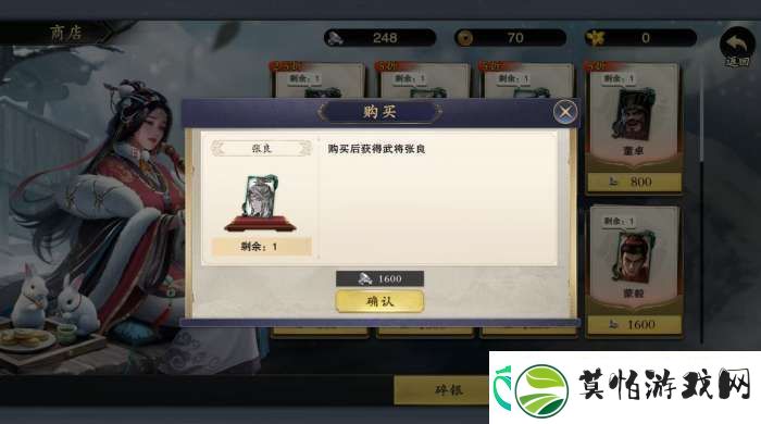 代号杀张良怎么样