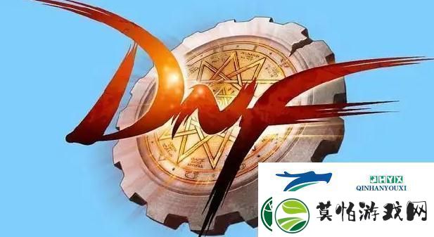 DNF勇士对决第二季奖励一览